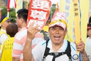 反污名、要尊严 93台湾军人节大游行12