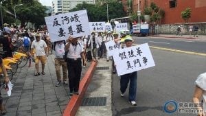 反污名、要尊严 93台湾军人节大游行19